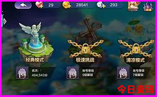 贵州旅游需要爬山吗